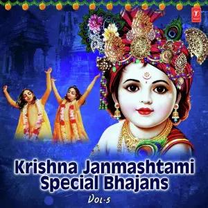 Krishna Janmashtami Special Bhajans Vol-5 image