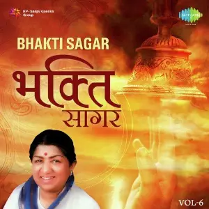 Bhakti Sagar Vol. 6 image