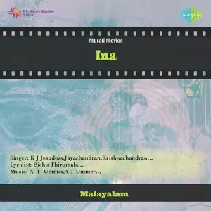 Ina image