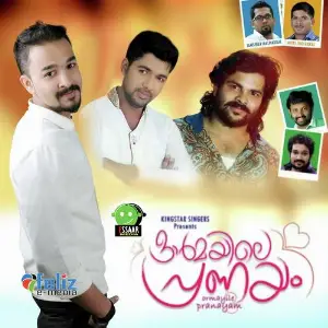 Ormayile Pranayam image