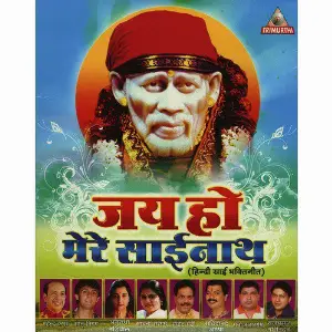 Jai Ho Mere Sainath image