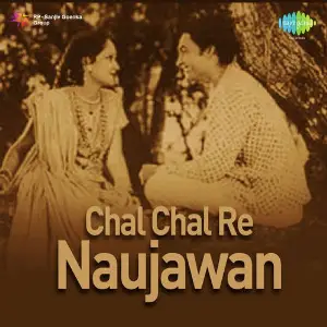 Chal Chal Re Naujawan image