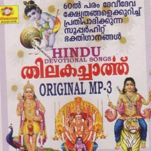 Thilakacharthu image