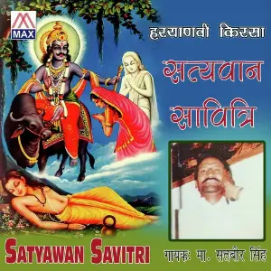 Satyawan Savitri image