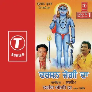 Darshan Jogi Da image
