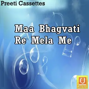 Maa Bhagvati Re Mela Me image