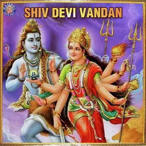 Shiv Devi Vandan image