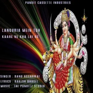 Languria Mein Toh Kaare Ne Kha Lai Re image