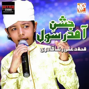 Jashan E Amad E Rasool - Single image