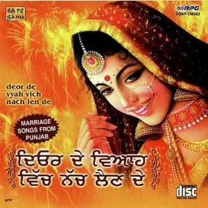 Deor De Vyah Vich Nach Lain De image