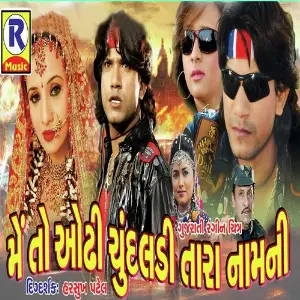 Mai To Odhi Chundadi Tara Naam Ni image