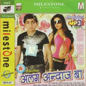 Alag Andaz Ba image