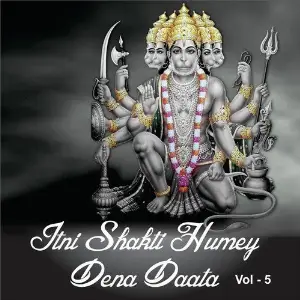 Itni Shakti Humey Dena Daata, Vol. 5 image