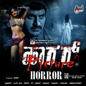 Horror image