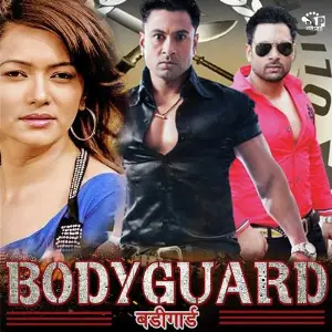 Bodyguard image