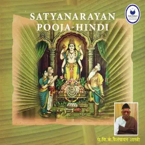 Satyanarayan Pooja Hindi image