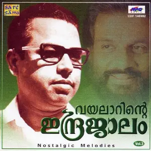 Vayalarinte Indrajalam Vol 3 image
