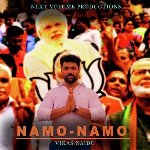 Namo Namo image