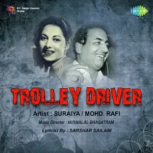Trolly Driver image