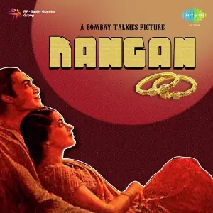 Kangan image