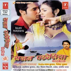 Sajan Pardesiya image