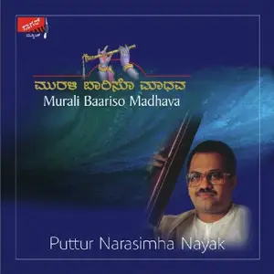 Murali Baariso Madhava image