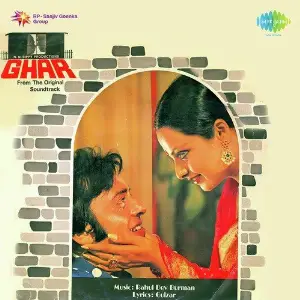 Ghar image