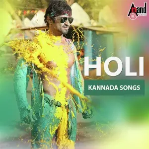 Holi  Kannada Song image
