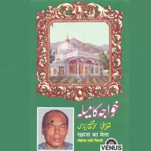 Khwaja Ka Mela image