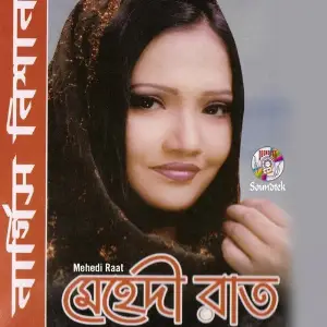 Mehedi Raat image