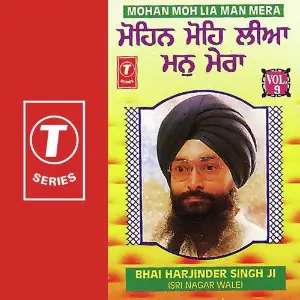 Mohan Noh Lia Man Mera image