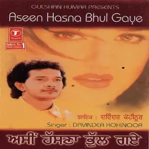 Aseen Hasna Bhul Gaye image