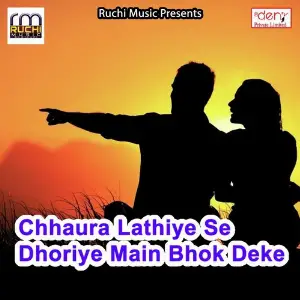 Chhaura Lathiye Se Dhoriye Main Bhok Deke image