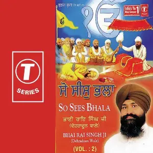 So Sees Bhala (Vol. 2) image