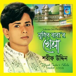 Mujib Babar Khela image