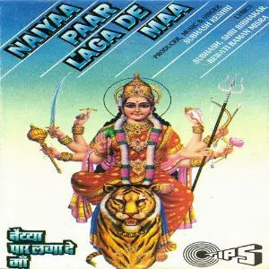 Naiyya Paar Laga De Maa image