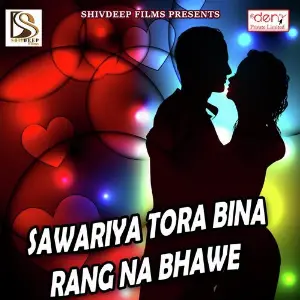 Sawariya Tora Bina Rang Na Bhawe image