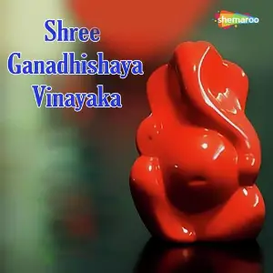 Shree Ganadhishaya Vinayaka image