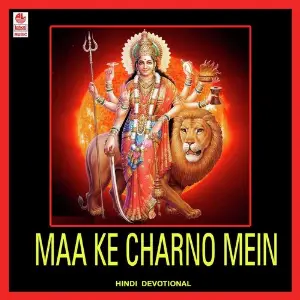 Maa Ke Charano Med. Mani image