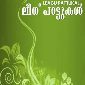 League Pattukal image