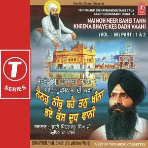 Sach Khand Sri Harmandar Sahib Ton Aaye Hukumname Di Katha,2006 (Vol. 60) (Part 1) image