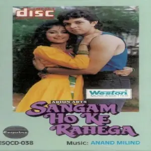 Sangam Hoke Rahega image