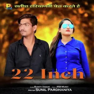 Tere Pyar Main JRB Music