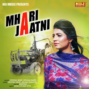 Mhari Jaatni image