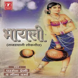 Bhayali image