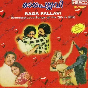 Raga Pallavi image