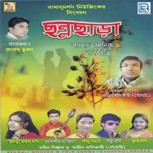 Chhannochharha image