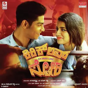 Kirik Love Story image