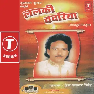 Lalki Chadariya image