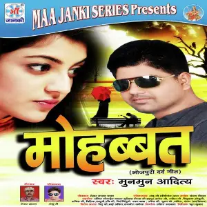 Mohabbat image